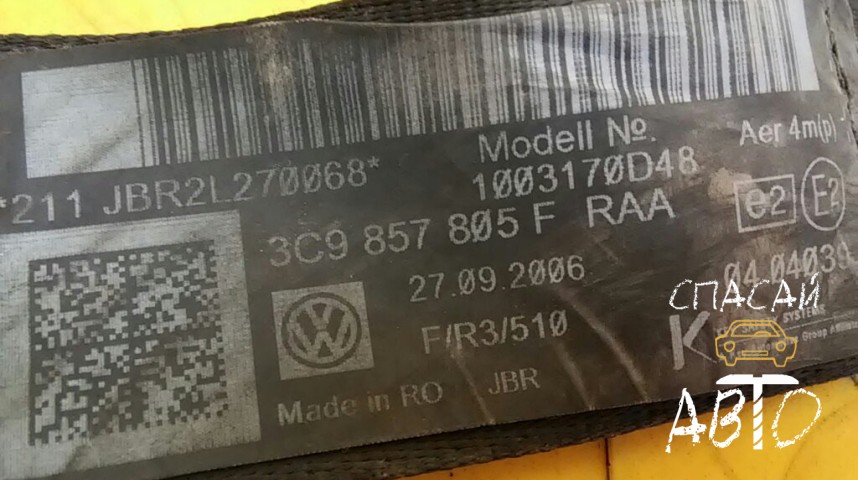Volkswagen Passat (B6) Ремень безопасности с пиропатроном - OEM 3C9857805FRAA