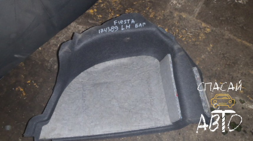 Ford Fiesta II Обшивка багажника - OEM 6S61A31149