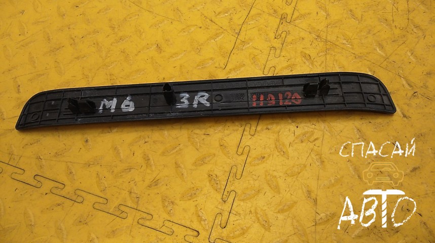 Mazda 6 (GH) Накладка порога (внутренняя) - OEM GS1D687G0