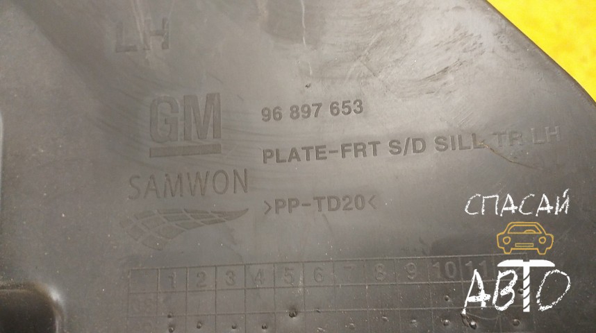 Chevrolet Cruze Накладка порога (внутренняя) - OEM 96897653
