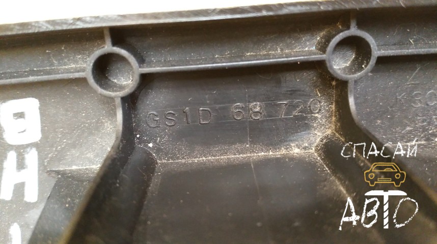 Mazda 6 (GH) Накладка порога (внутренняя) - OEM GS1D68720