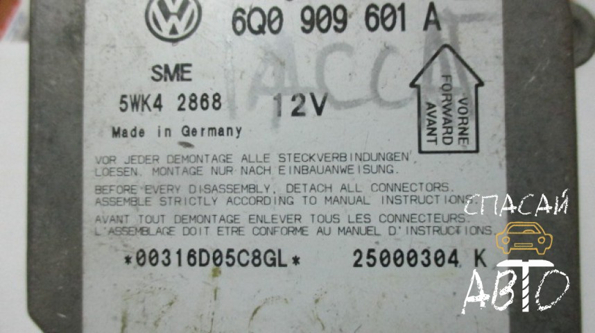 Volkswagen Passat (B5) Блок управления AIR BAG - OEM 6Q0909601A