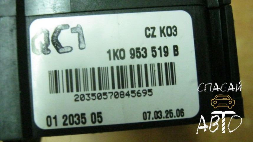 Skoda Octavia (A5 1Z-) Переключатель подрулевой - OEM 1K0953519B