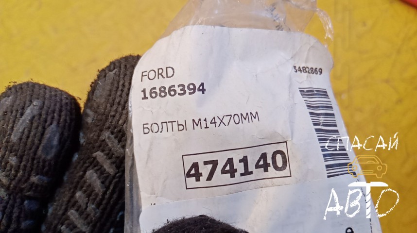 Ford Transit Болт - OEM 1686394