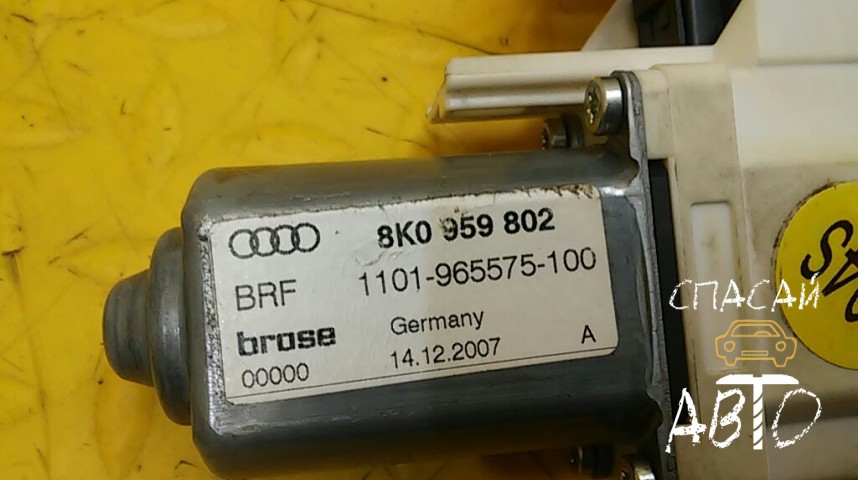 Audi A4 (B8) Моторчик стеклоподъемника - OEM 8K0959802