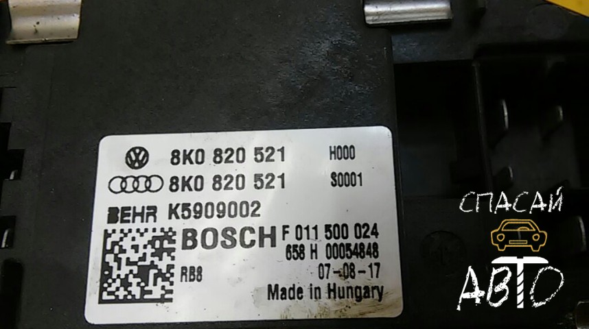 Audi A5 Резистор отопителя - OEM 8K0820521