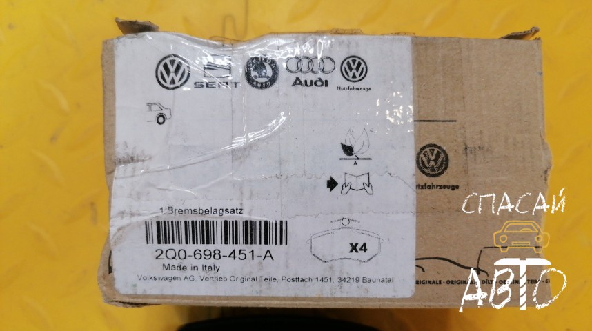 Volkswagen Polo (HB) Колодки тормозные задние - OEM 2Q0698451A