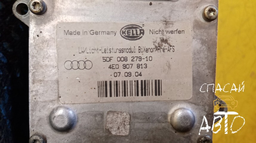 Audi A8 (D3,4E) Блок ксеноновой лампы - OEM 4E0907813