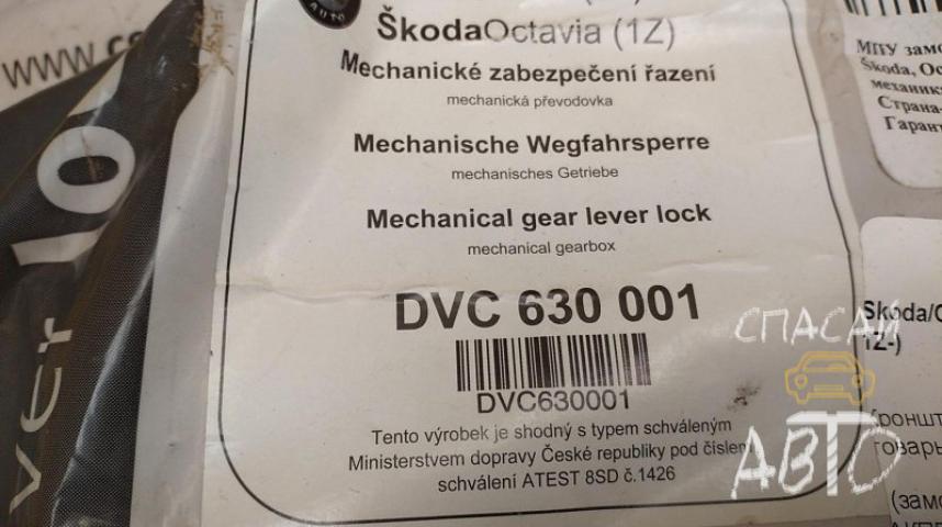 Skoda Octavia (A5 1Z-) Кронштейн (сопут. товары)
