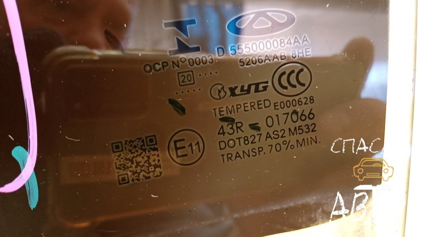 Chery Tiggo 7 Pro (T1E) Стекло двери задней левой - OEM 555000084AA