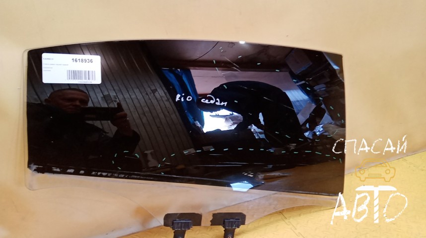 KIA RIO IV Стекло двери задней правой - OEM 83420H0100