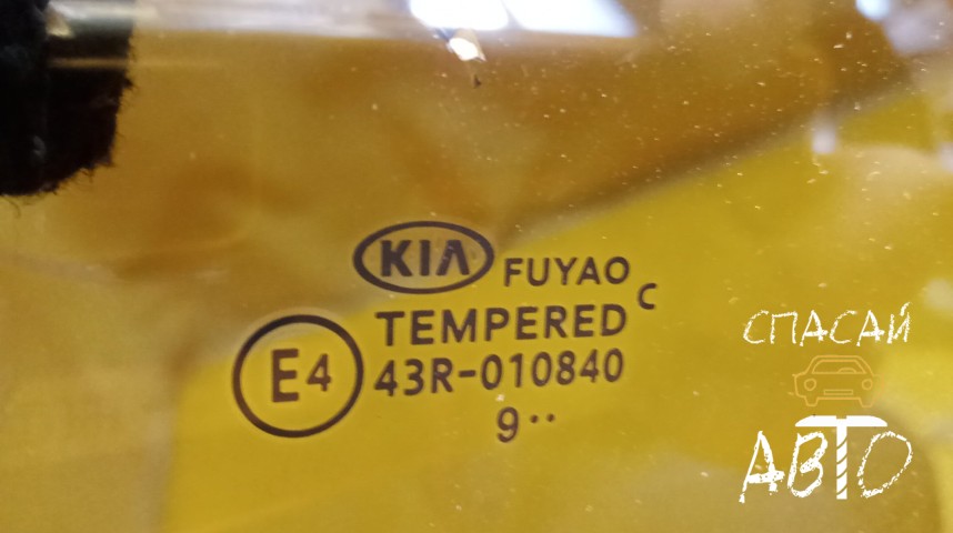 KIA RIO IV Стекло двери задней правой - OEM 83420H0100