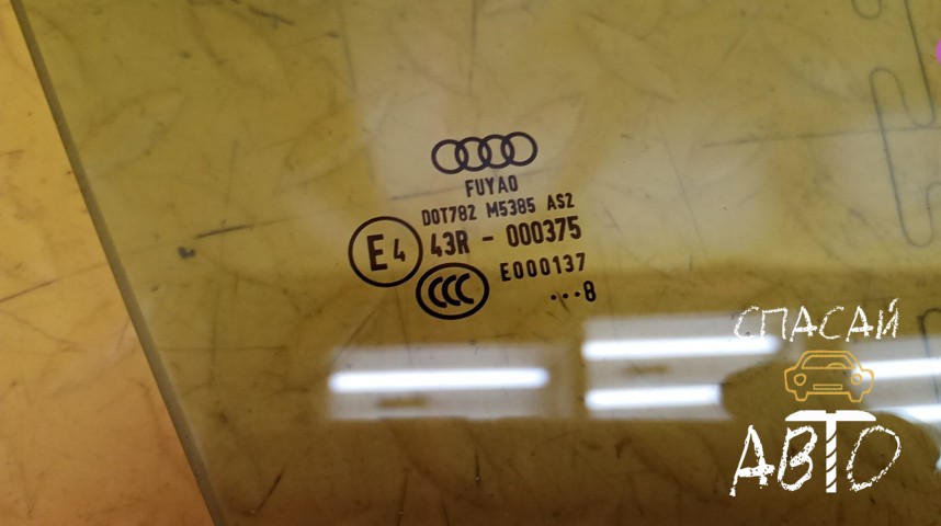 Audi A5/S5 Стекло двери передней правой - OEM 8W8845202B
