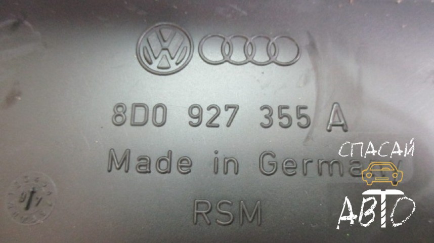 Audi A6 (C5) Корпус блока предохранителей - OEM 8D0927355A