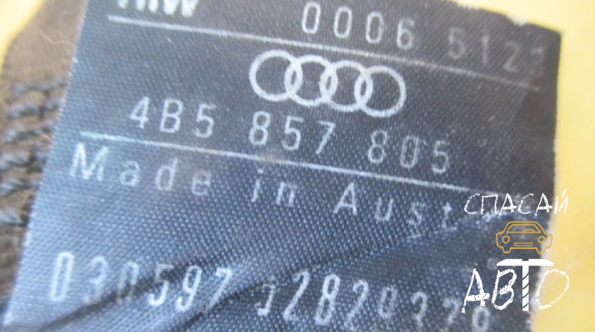 Audi A6 (C5) Ремень безопасности с пиропатроном - OEM 4B0857805