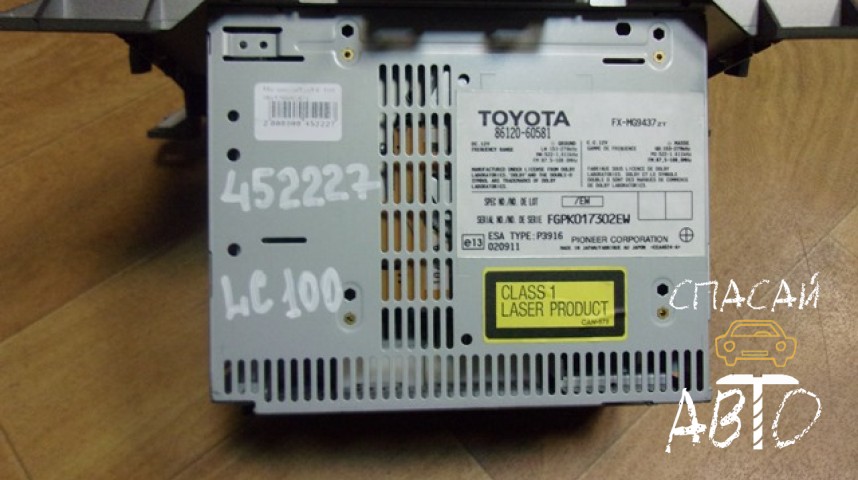 Toyota Land Cruiser (100) Магнитола - OEM 8612060581