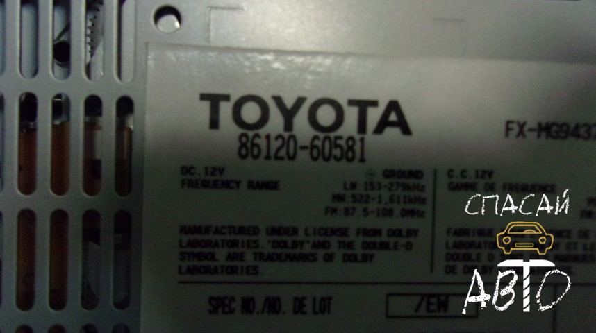 Toyota Land Cruiser (100) Магнитола - OEM 8612060581