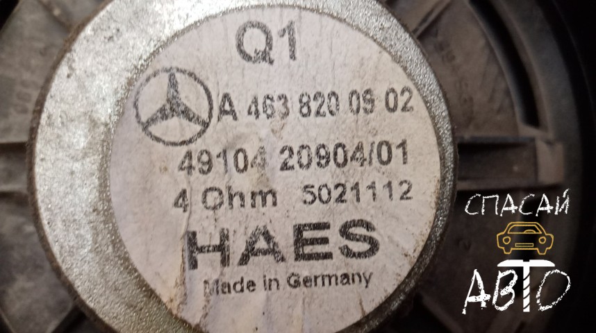 Mercedes-Benz W463 G-klasse Динамик - OEM A4638200902