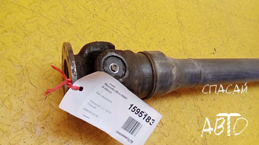 Mercedes-Benz W463 G-klasse Вал карданный - OEM A4604102218