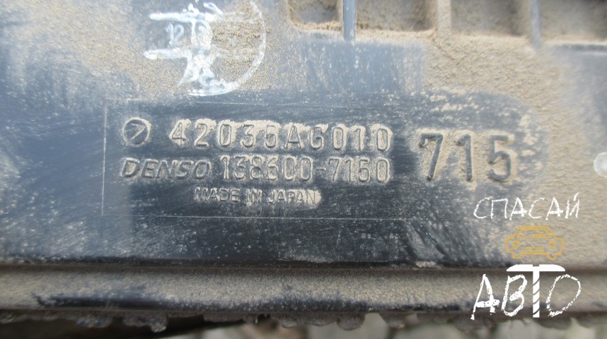 Subaru Legacy Outback (B13) Абсорбер (фильтр угольный) - OEM 42035AG010