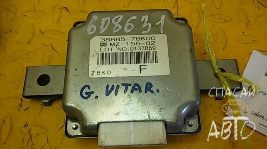 Suzuki Grand Vitara Блок электронный