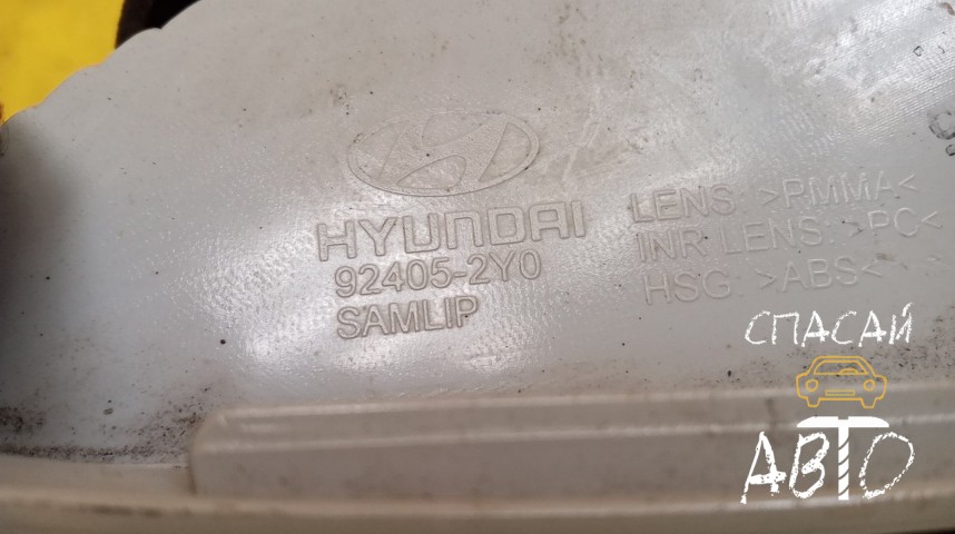 Hyundai ix35/Tucson Фонарь задний - OEM 924052Y000