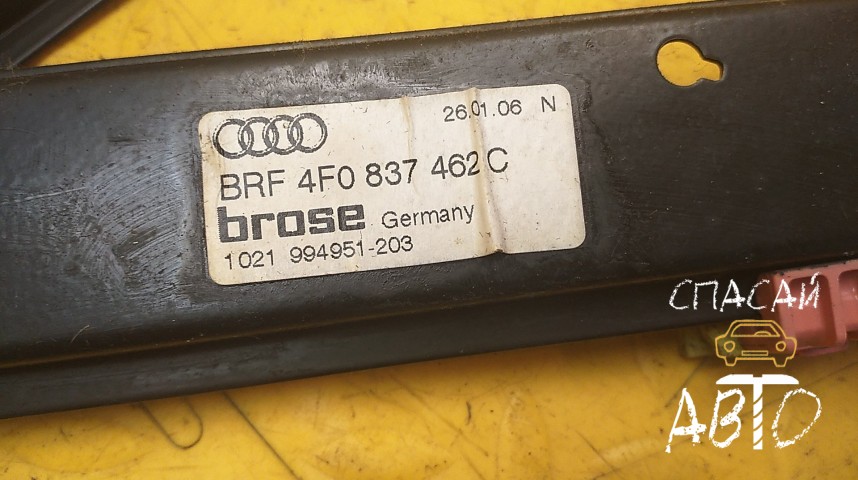 Audi A6 (C6,4F) Стеклоподъемник передний правый - OEM 4F0837462C
