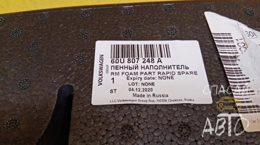 Skoda Rapid Наполнитель переднего бампера