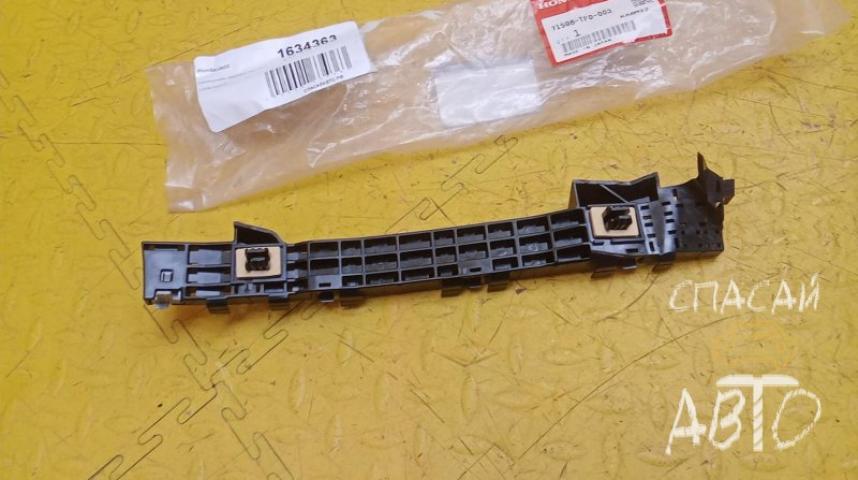 Honda Jazz Кронштейн заднего бампера