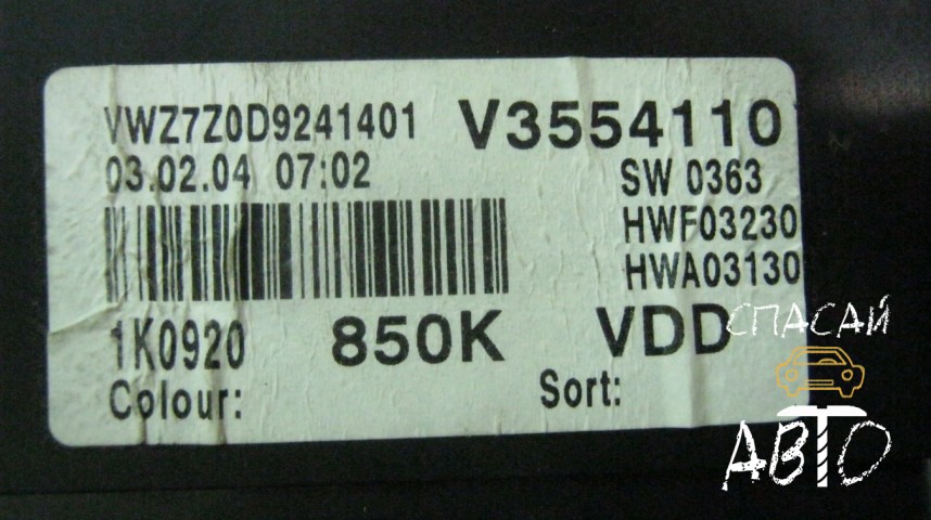 Volkswagen Golf V Панель приборов - OEM 1K0920850K