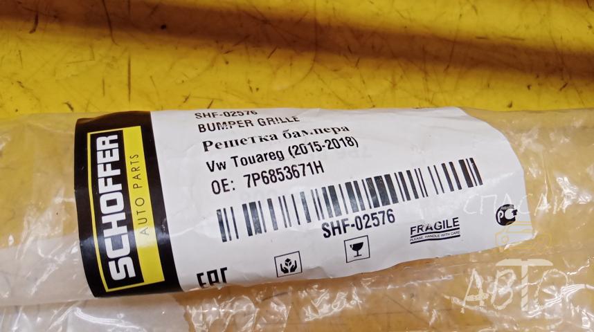 Volkswagen Touareg II Решетка в бампер