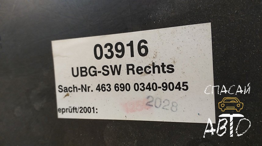 Mercedes-Benz W463 G-klasse Накладка (кузов внутри) - OEM A4636900340