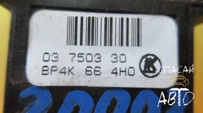 Mazda 3 (BK) Кнопка аварийной сигнализации - OEM BP4K664H0