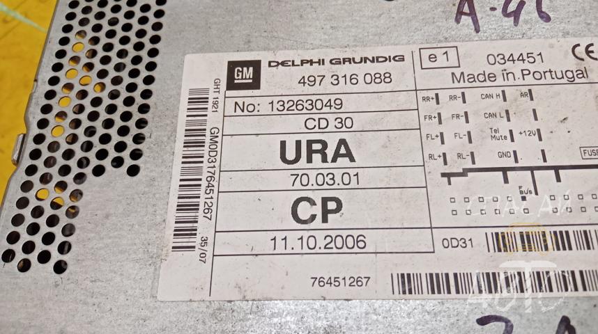 Opel Vectra B Магнитола