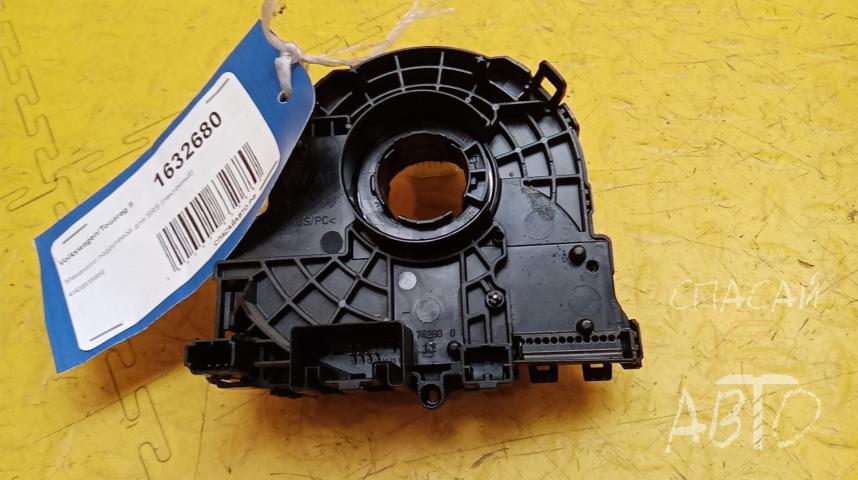 Volkswagen Touareg II Механизм подрулевой для SRS (ленточный)