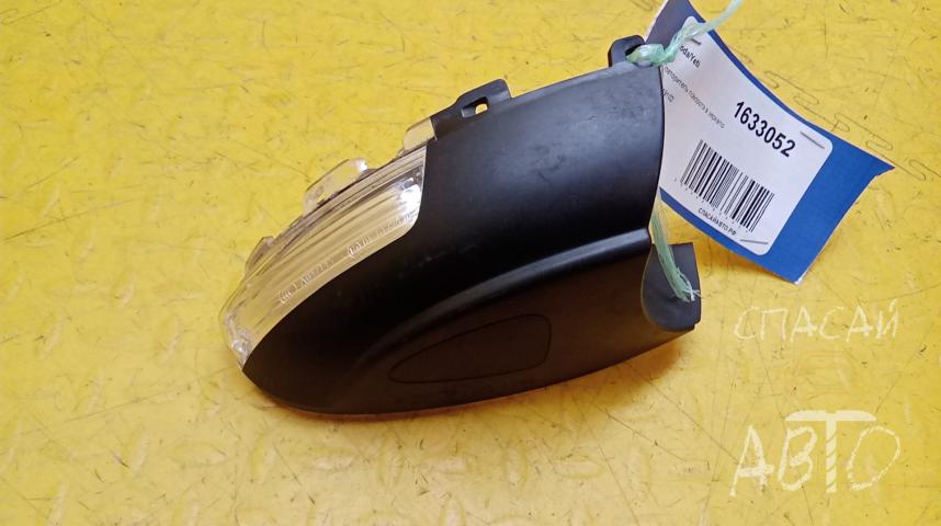 Skoda Yeti Повторитель поворота в зеркало