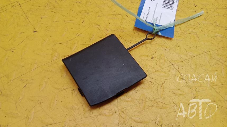 Nissan Qashqai (J11) Заглушка буксировочного крюка