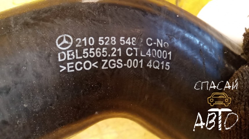 Mercedes-Benz W210 E-klasse Патрубок интеркулера - OEM A2105285482