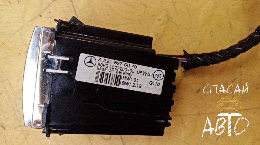 Mercedes-Benz W221 S-klass Часы - OEM A2218270070