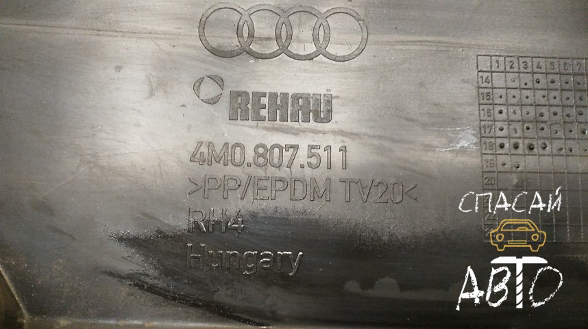 Audi Q7 (4M) Бампер задний - OEM 4M0807511