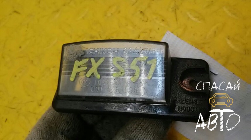 Infiniti FX/QX70 (S51) Фонарь подсветки номера - OEM 265108990B