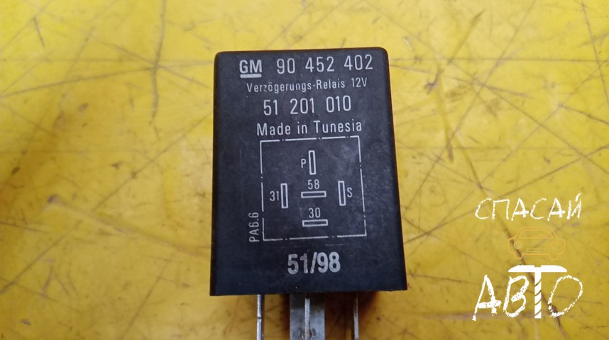 Opel Vectra B Реле - OEM 90452402