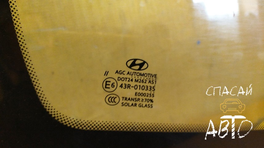 Hyundai Tucson Стекло лобовое (ветровое) - OEM 86110D7060