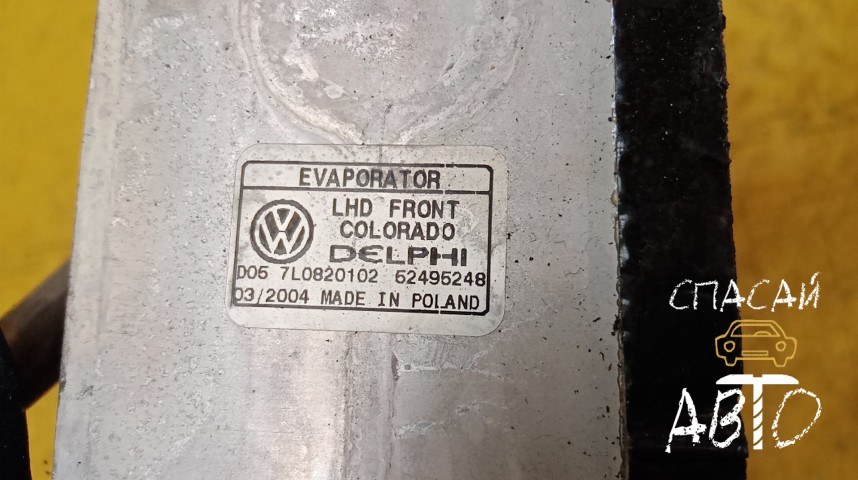 Volkswagen Touareg I Испаритель кондиционера - OEM 7L0820102