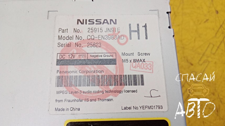 Nissan Murano (Z51) Магнитола - OEM 25915JN91E