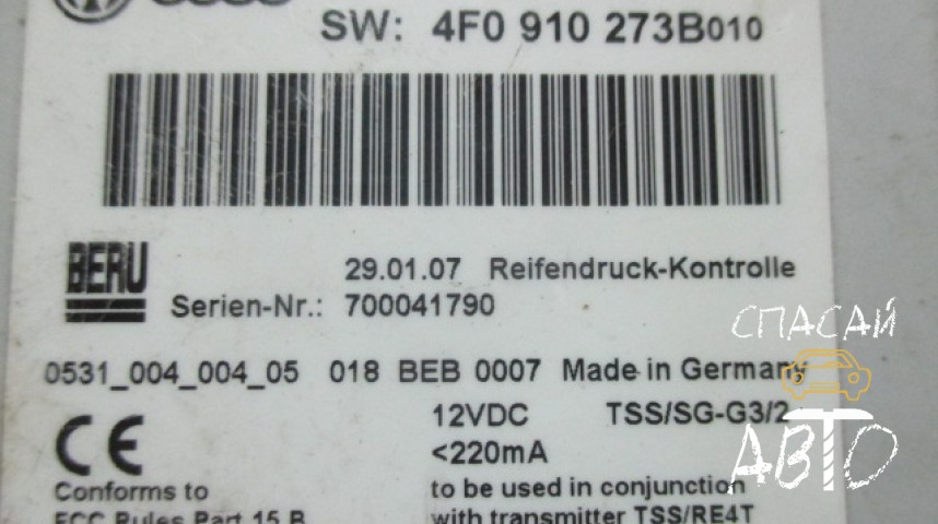Audi Q7 (4L) Блок электронный - OEM 4F0910273B