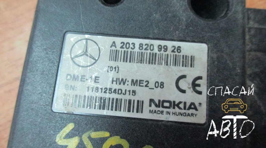Mercedes-Benz W203 С-klasse Блок электронный - OEM A2038209926