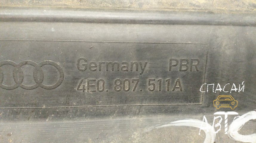 Audi A8 (D3,4E) Бампер задний - OEM 4E0807511A
