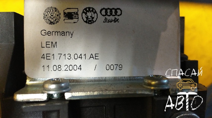 Audi A8 (D3,4E) Кулиса КПП - OEM 4E1713041AE