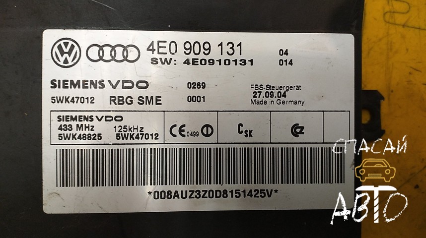 Audi A8 (D3,4E) Блок электронный - OEM 4E0909131